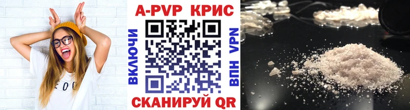 продажа наркотиков  Иланский  A-PVP СК КРИС 