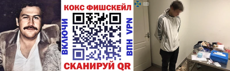 Кокаин Колумбийский  darknet наркотические препараты  Иланский 