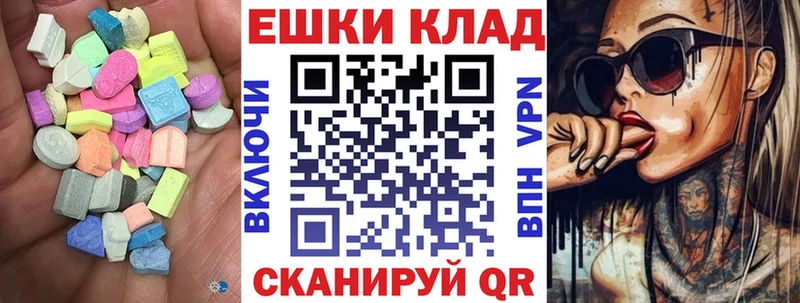 наркотики  Иланский  shop какой сайт  Экстази бентли 