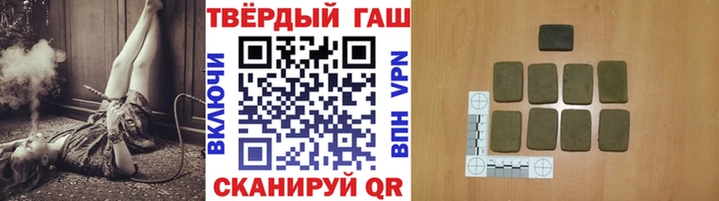 Гашиш хэш гидра как войти Иланский