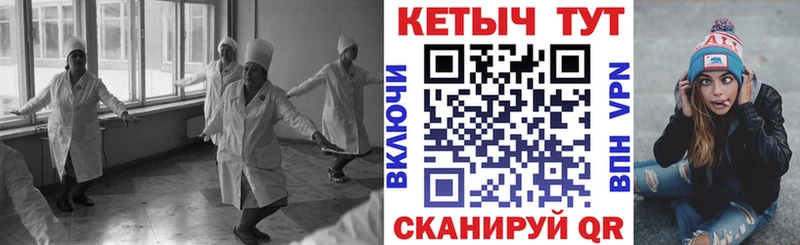 Кетамин ketamine Иланский