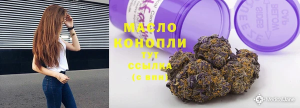 альфа пвп VHQ Елабуга