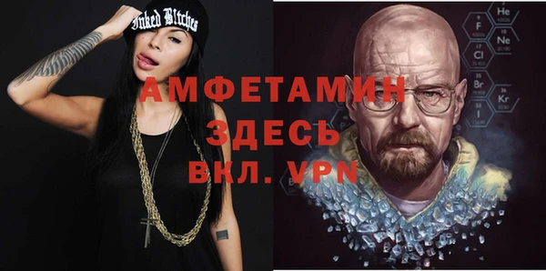 тгк Елизово