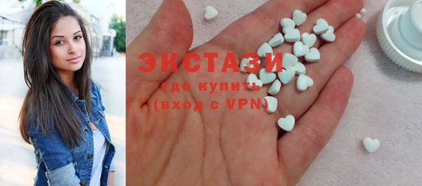 тгк Елизово