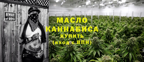 альфа пвп VHQ Елабуга