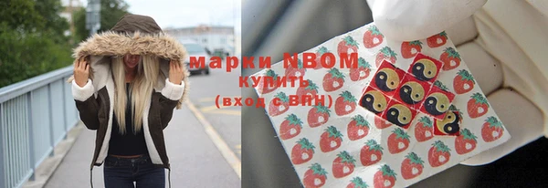 альфа пвп VHQ Елабуга