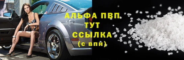 альфа пвп VHQ Елабуга