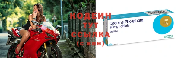 альфа пвп VHQ Елабуга