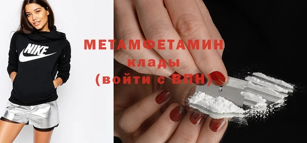 герыч Дмитров