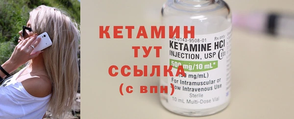 альфа пвп VHQ Елабуга