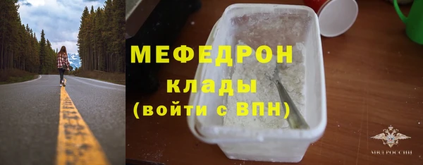 альфа пвп VHQ Елабуга