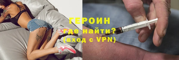 альфа пвп VHQ Елабуга
