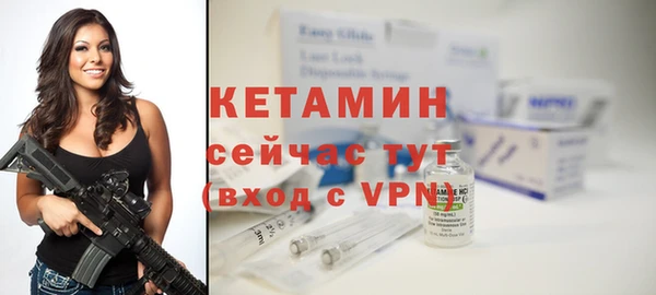 тгк Елизово