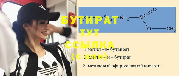 тгк Елизово