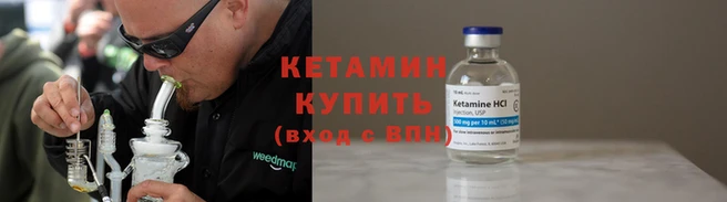 тгк Елизово