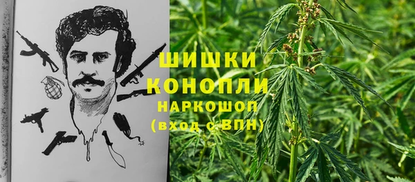 альфа пвп VHQ Елабуга