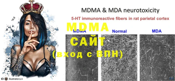 альфа пвп VHQ Елабуга