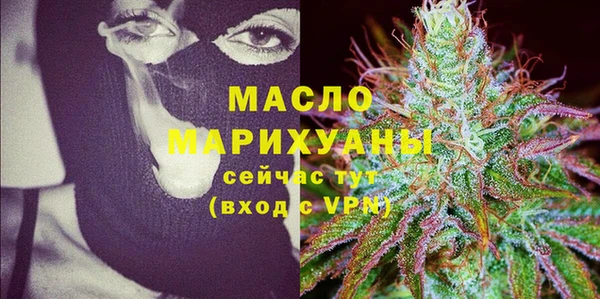 тгк Елизово