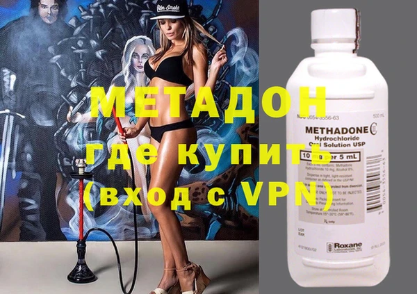 тгк Елизово
