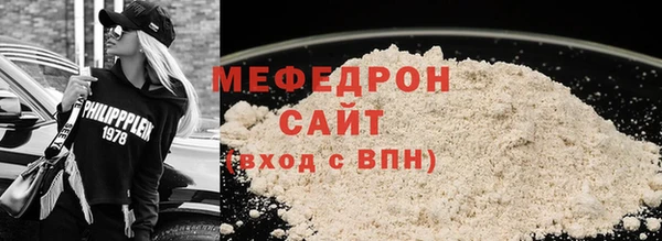 амф Ельня