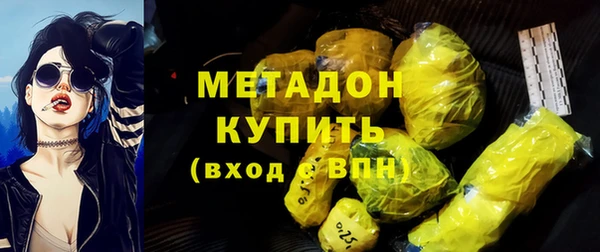 тгк Елизово
