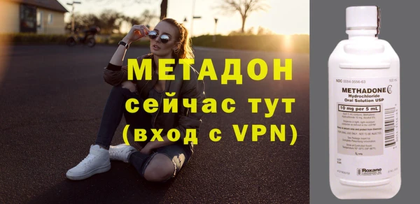 тгк Елизово