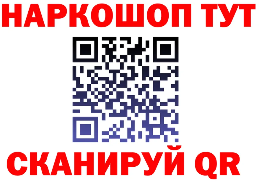 МЕТАДОН белоснежный ТОР это blacksprut Иланский
