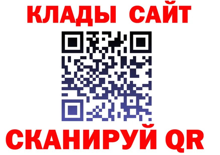 APVP мука зеркало это кракен Иланский