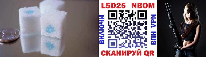 LSD-25 экстази ecstasy  хочу наркоту  omg зеркало  Иланский 
