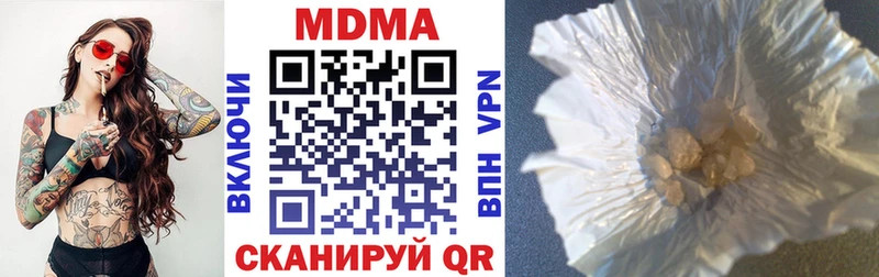 как найти закладки Иланский MDMA молли
