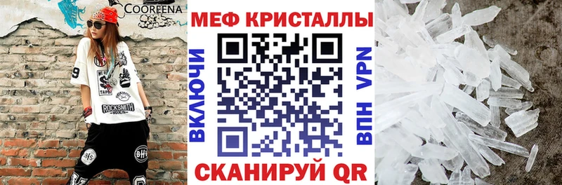 где найти   Иланский  Мефедрон мяу мяу 