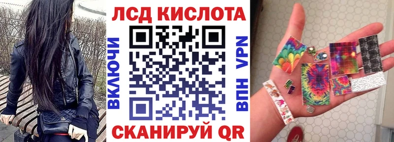 Марки 25I-NBOMe 1500мкг  Иланский 
