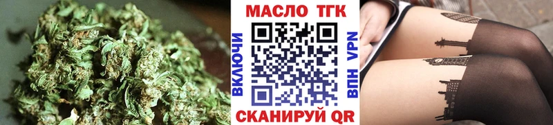 ТГК вейп Иланский